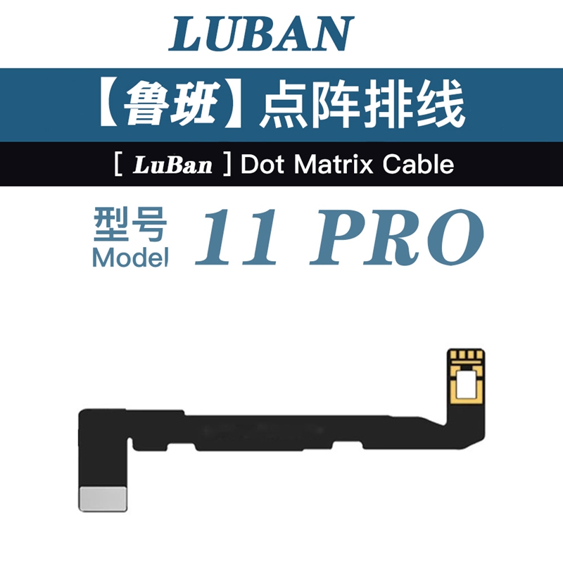 Luban 11 Pro