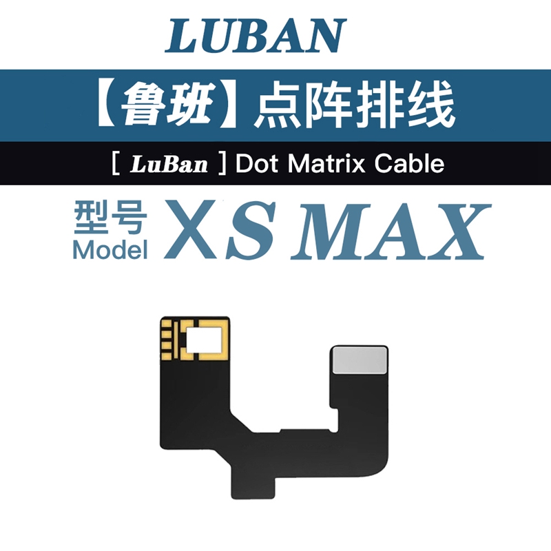 Luban XS Max