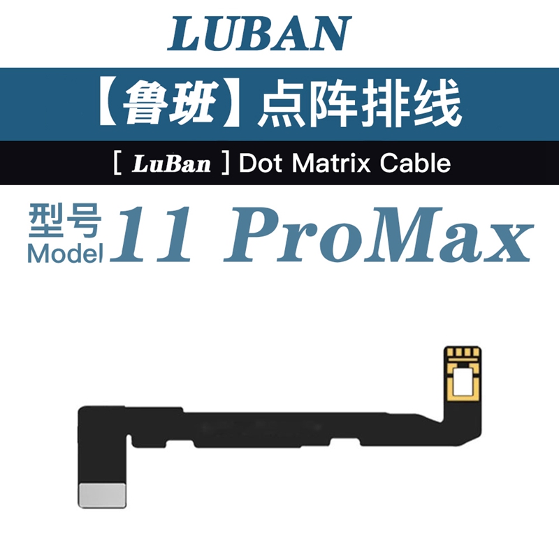 Luban 11 Pro max