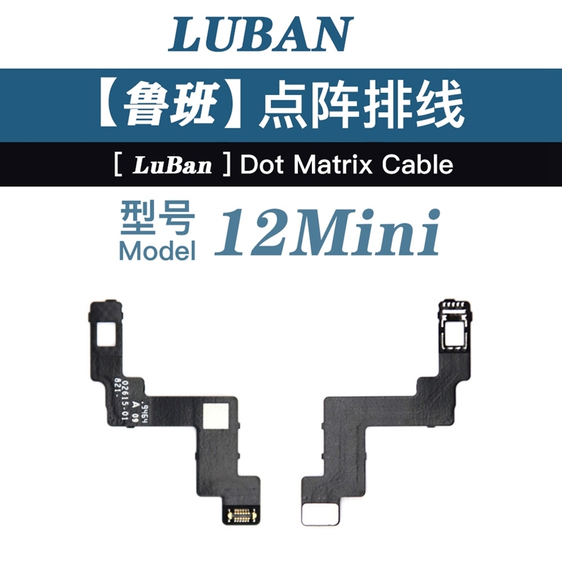 Luban 12 Mini