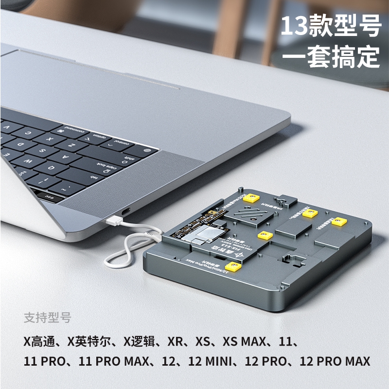 XINZHIZAO 13 In 1 FIX-E13 EEPROM Programmer Logic Baseband fixture for X-12 Max Disassembly-free Read-write Programmer