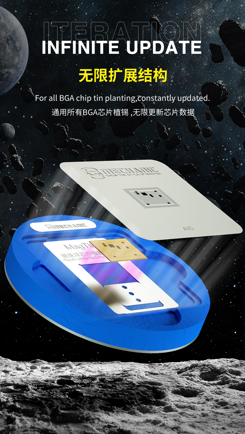 MECHANIC MagTin Positioning Tin Planting Steel Mesh Magnetic Levitation Tin Planting Platform for iPhone Android Phone Chip