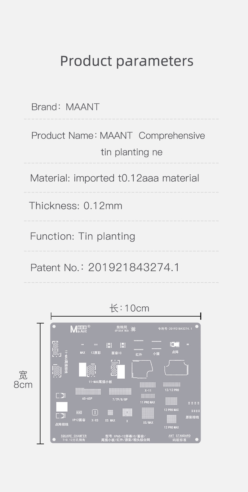 MaAnt Dot Matrix/Infared/Original Color/Face ID Camera BGA Reballing Stencil For iPhone 6S-12 Pro Max Planting Tin Template Mesh