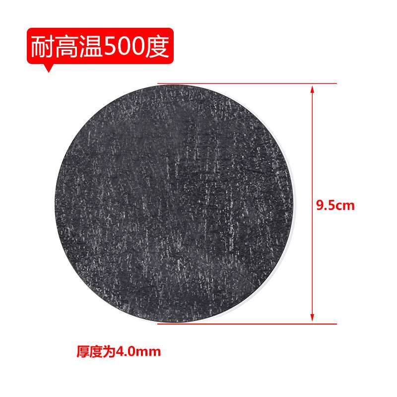 Microscope base disc round non-cracking universal chassis ro cushion 95.5mm*4mm
