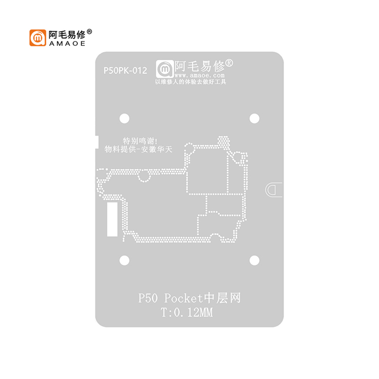 AMAOE Stencil for Huawei P50 Pocket xiao mi 12 ZFlip SM-707 layer tin planting steel mesh