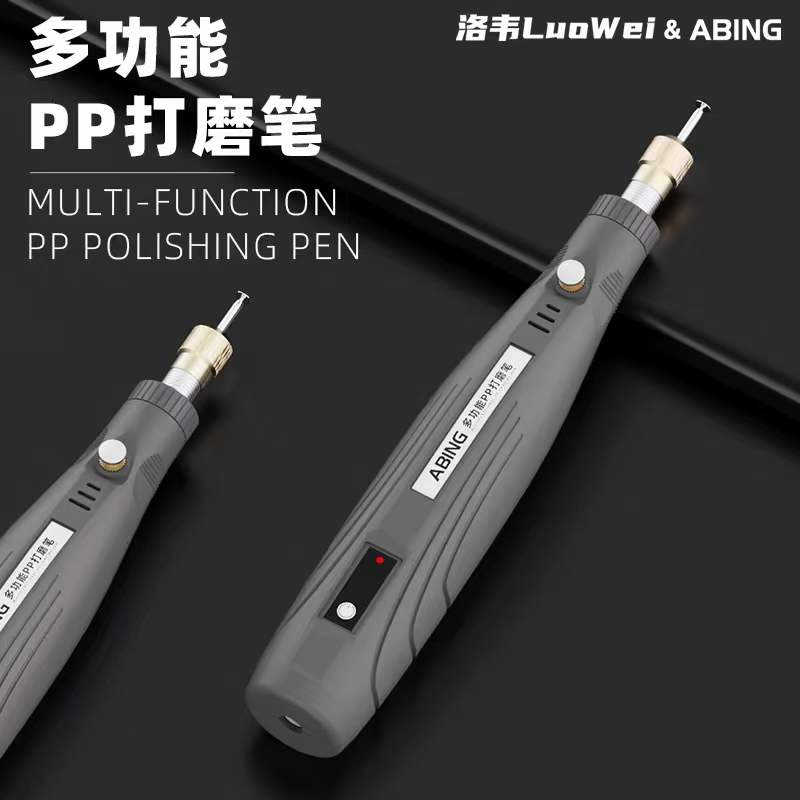 Multi-functional PP IC motherboard polish pen