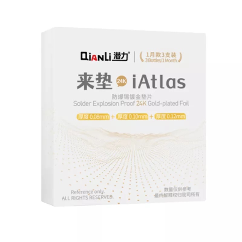 Qianli iAtlas Explosion Proof Gold-plated Foil Gasket for Mainb Frame Chip Filling Support Reballing Easy to Tin in