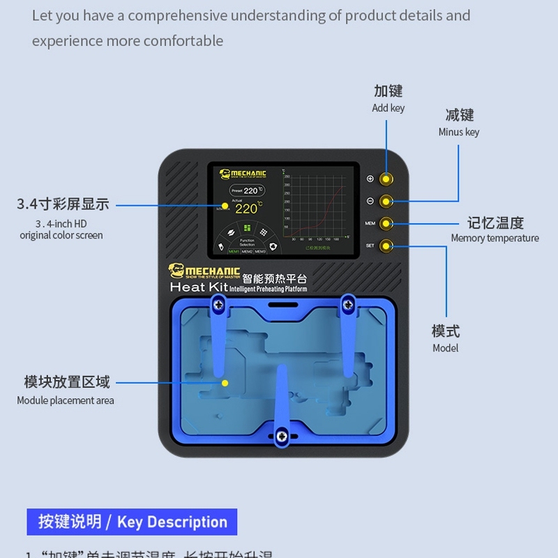 MECHANIC Heat Kit Reflow Intelligent Preheating Platform for X-13 Pro Max Motherboard Lamination Layer Degumming Welding Station