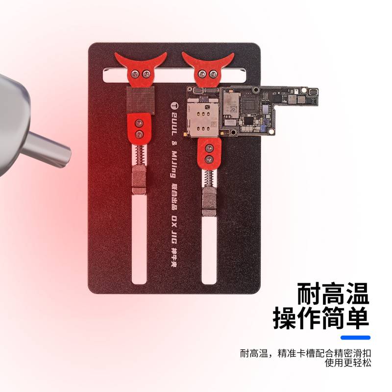 2UUL Mijing OX Jig Fixture Universal Multi-function Apple Mobile Phone Motherboard Repair Is Firm And Stable  High Temperature