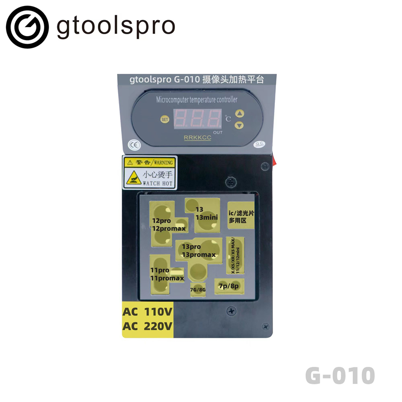 Gtoolspro-G-010
