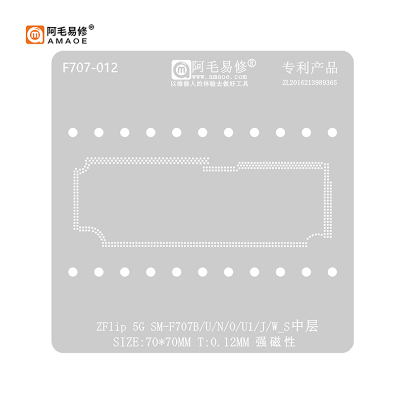 AMAOE Stencil for Huawei P50 Pocket xiao mi 12 ZFlip SM-707B Middle layer tin planting steel mesh