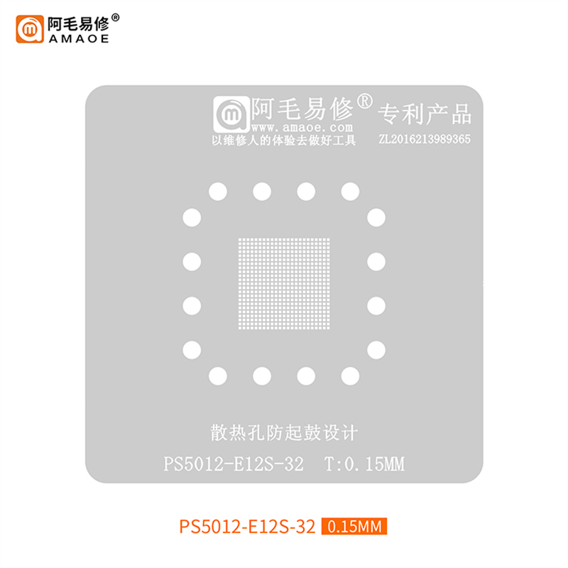 AMAOE Lenovo SL700 SSD master BGA529 PS5012-E12S-32 tin planting steel mesh