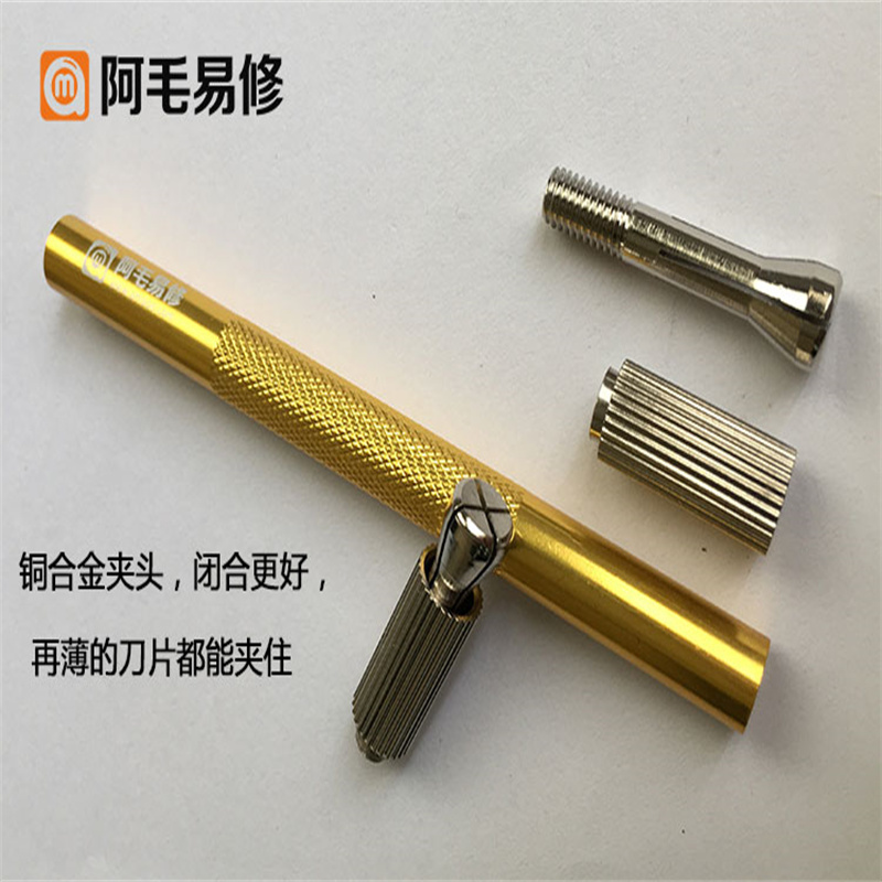 AMAOE tin scraper blade Japan stainless steel non-magnetic tin scraping planting blade copper chuck tool holder