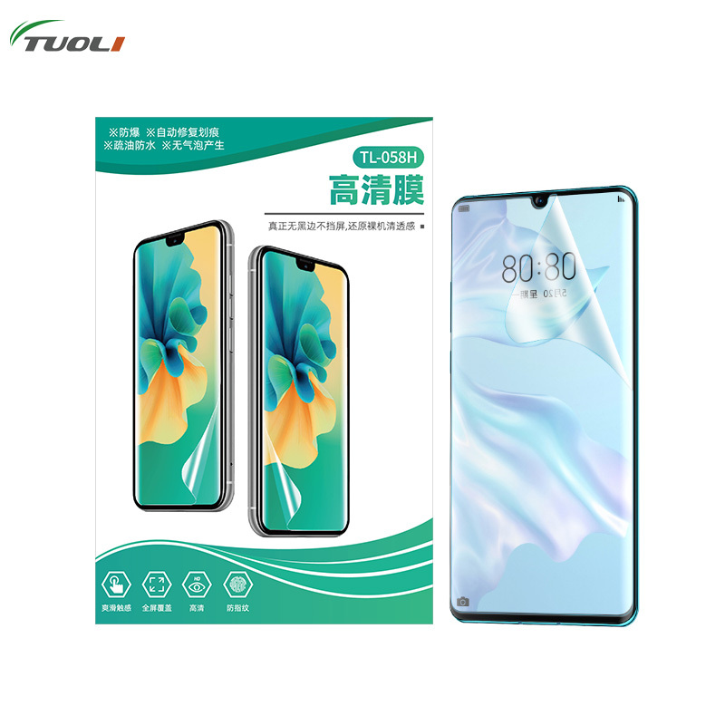 50pcs 4A Anti-scratch HD Clear/Matte/Blue Light/Privacy Film/Compression Repair TPU Hydrogel Film for Phone