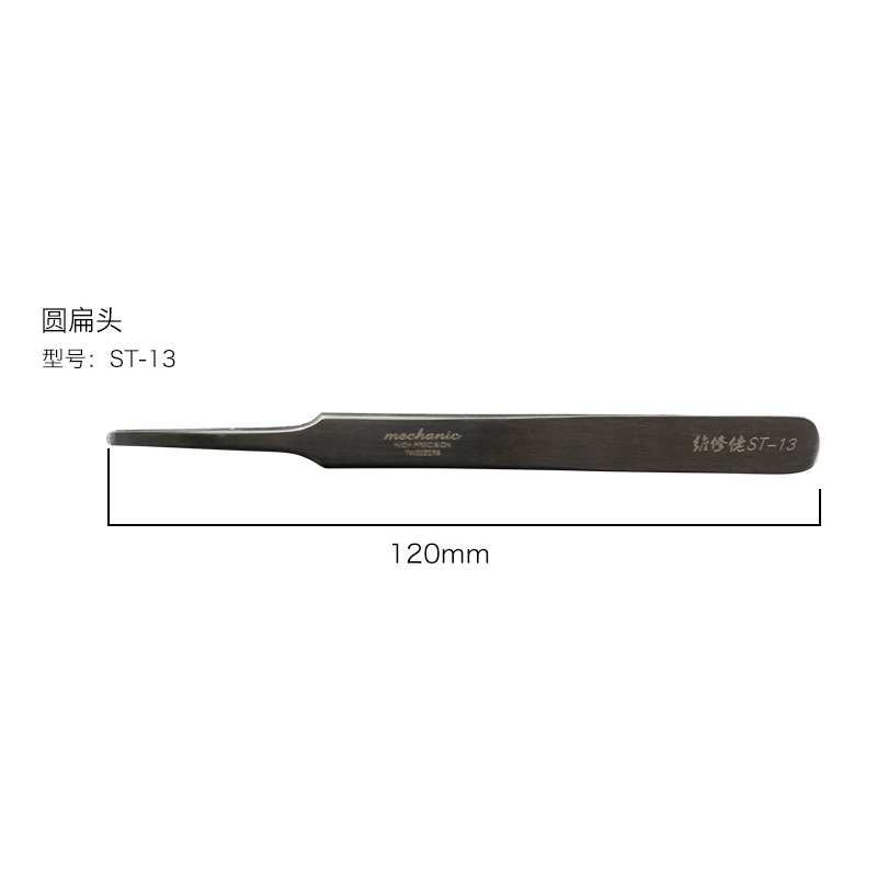 Mechanic precision SMD tweezer (ST-11/13/15/ESD-11/ESD-13/ESD-15/SA- 11/SA-13/SA-15-SAS-11/AA-11/AA-15