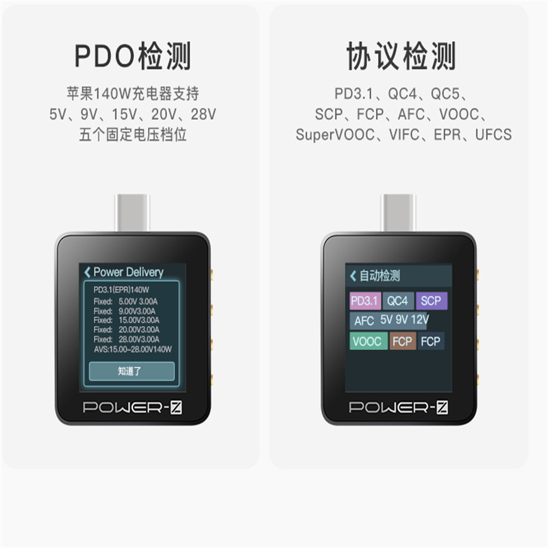 Brand New ChargerLAB Power-Z KM002C LITE Portable USB-C Tester PD3.1 QC5.0 Digital Voltmeter & Ammeter Power Bank Tester