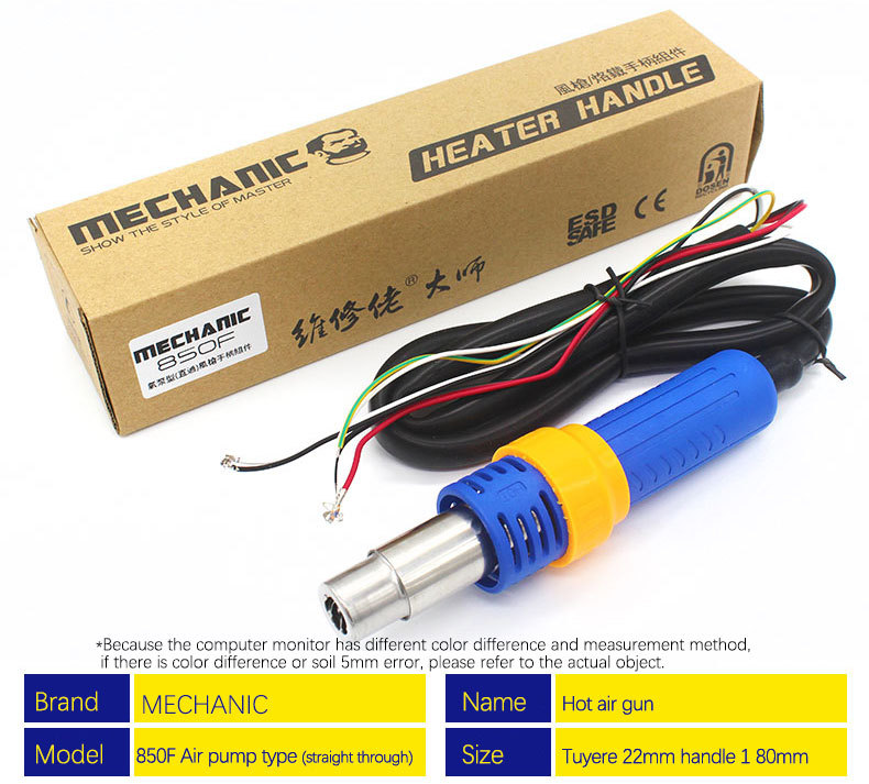 MECHANIC Soldering hot gun handle HK-858A / HK-850A /HK-850F/HK- 858AA /HK-0858F