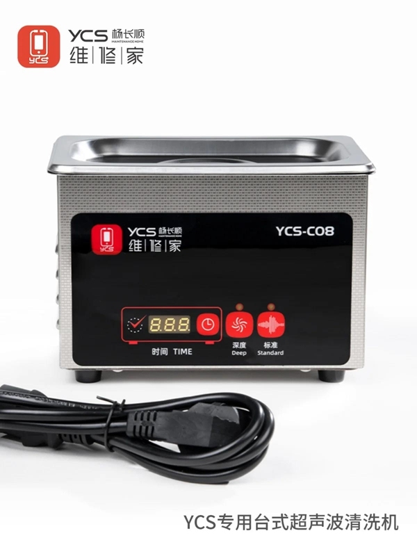 YCS-C08 0.8L Ultrasonic Cleaner For Motherboard Glasses Watches Deep Cleaning Repair Tools