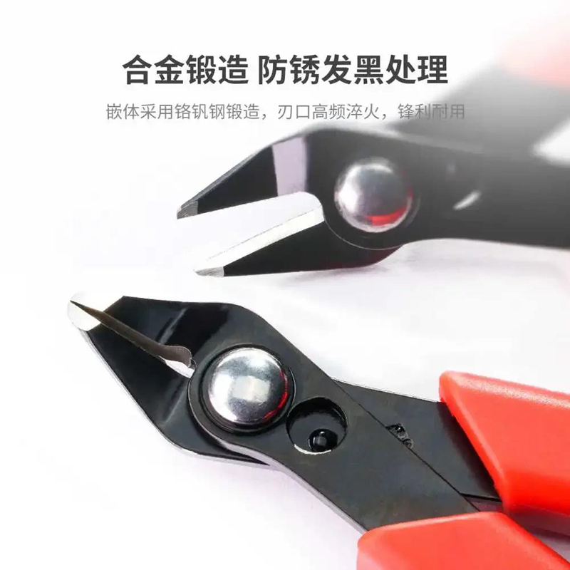 YCS S-PK Pliers Multi-tool Mobile Phones Edc Repair Shield Industrial Electronic Copper Wire Iron Wire Cutting Pliers Hand Tools