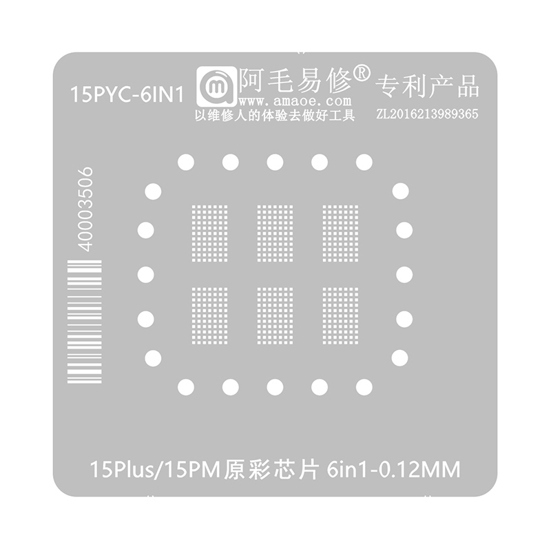 Amaoe 0.12MM True Tone Chip Reballing Stencil Planting Stencil for iPhone 15 Plus/15 Pro Max