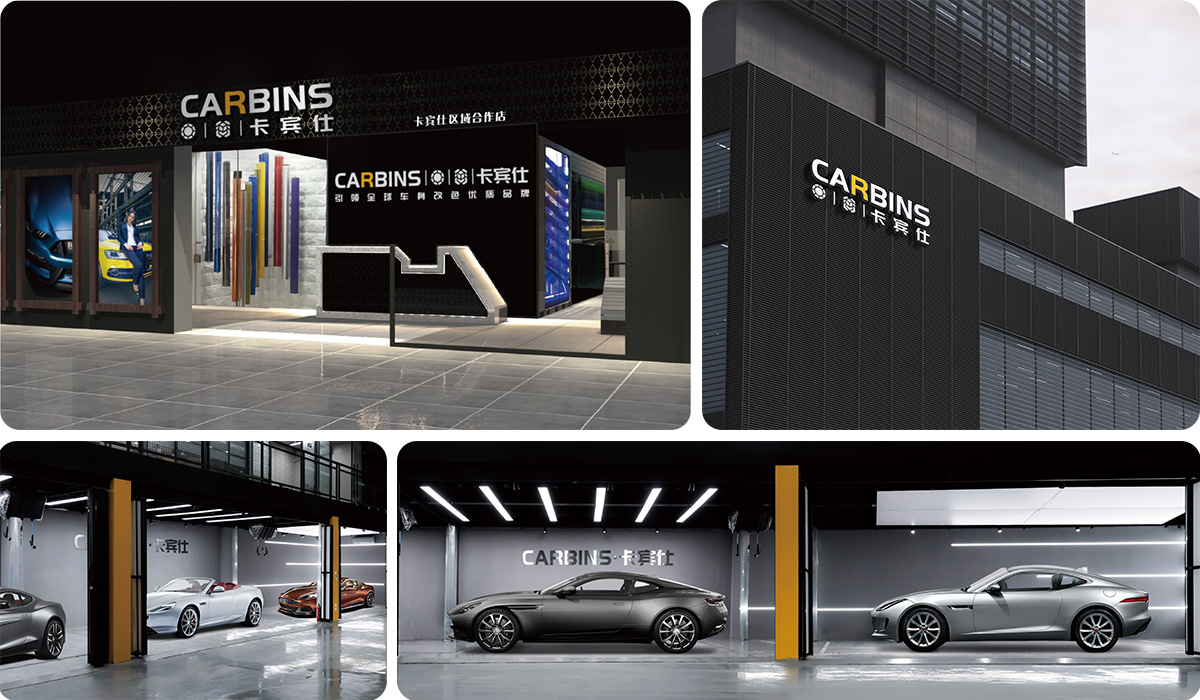 Guangzhou Carbins Film CO., LTD