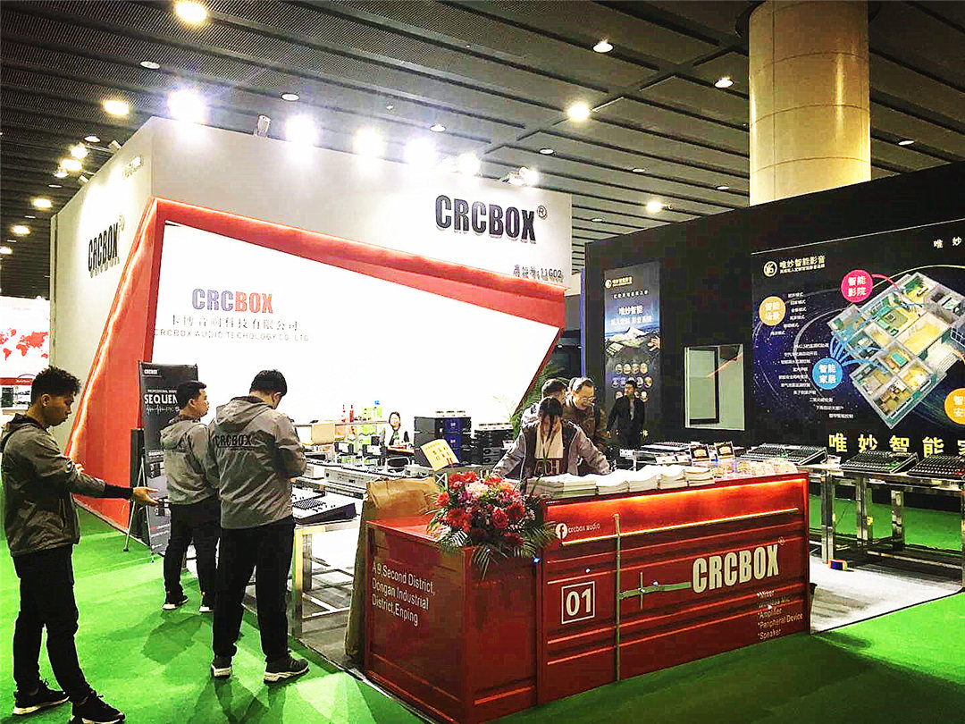 2019 Crcbox Audio Guangzhou Professional Lighting and Audio Exhibition