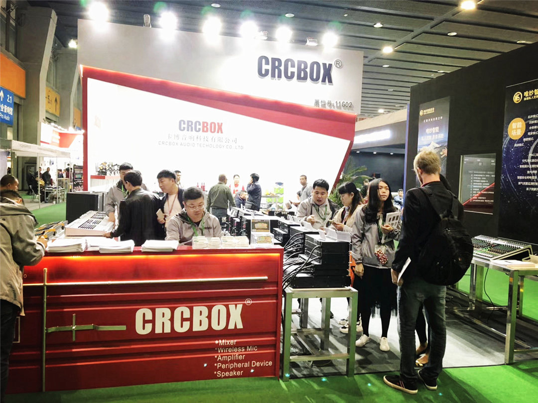 2019 Crcbox Audio Guangzhou Professional Lighting and Audio Exhibition