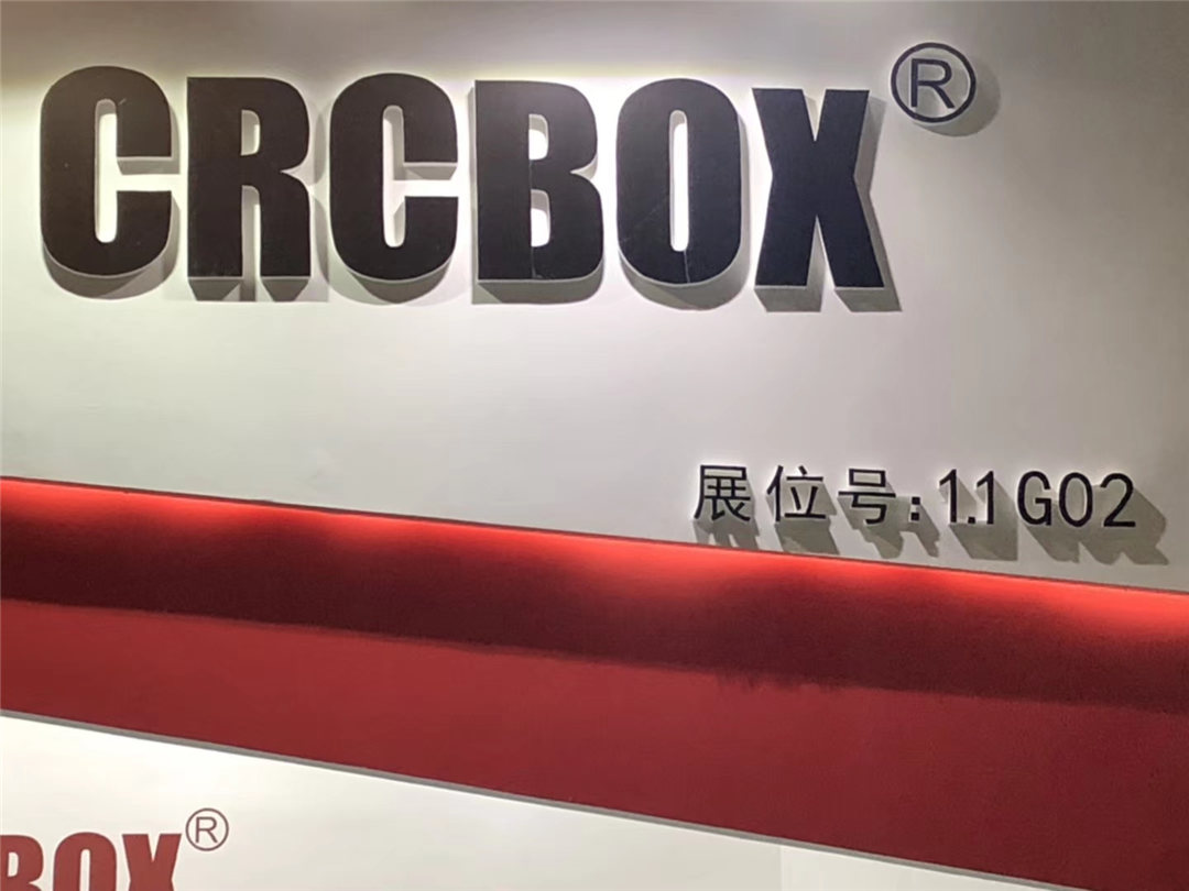 2019 Crcbox Audio Guangzhou Professional Lighting and Audio Exhibition