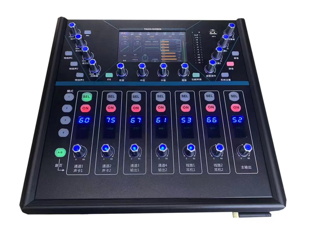 CRCBOX Audio New design Small 8  Channel Digital Mixer